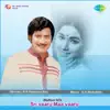 G. K. Venkatesh - Sri Vaaru Maa Vaaru (Original Motion Picture Soundtrack)